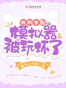 修仙凡仙传