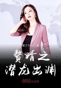 二次元世界的主神
