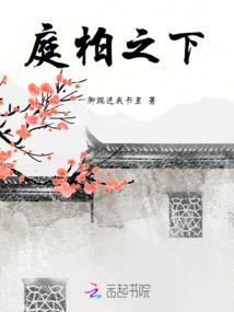 燃血晋升