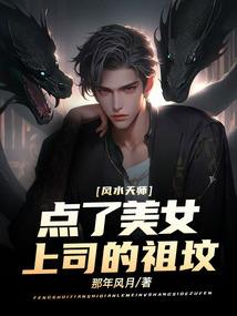 活在漫画家的世界里