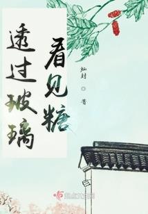 情书的爱与痛