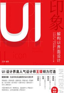 绝章启示录