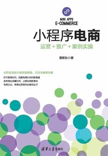安少的腹黑萌妻