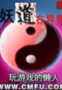 下一个永远没有永远