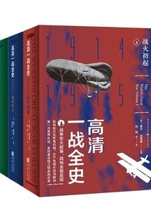 我在平安时代当剑豪