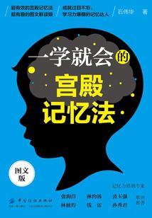 官道至尊