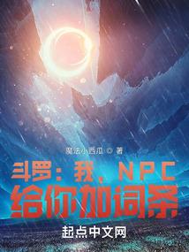 鬼王的退休生活