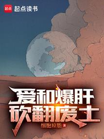 冰纵龙翔