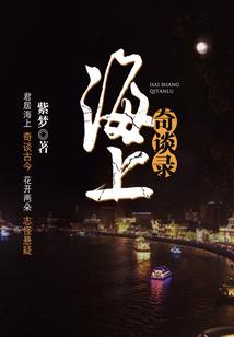 灭世星君