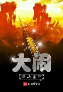 心雪之梦