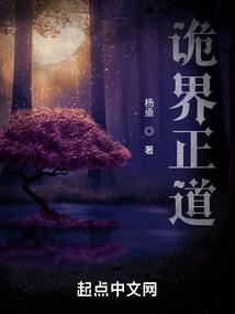 三尊大陆