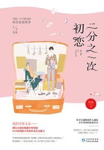 首席专宠：三少，放肆撩