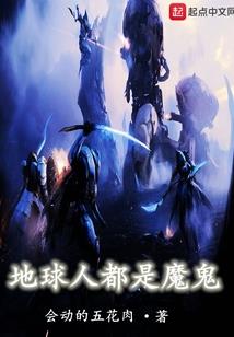 痛快淋漓闯三国