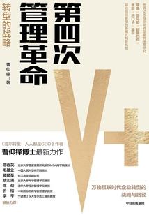 异形血狱