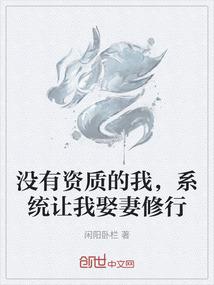 黑暗世界之离别前