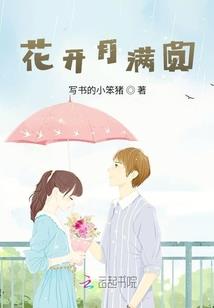 白马惊涛