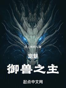 夜魇境缘