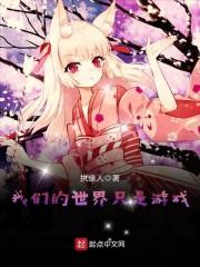 仙剑梦之缘