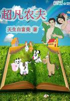 神明候补