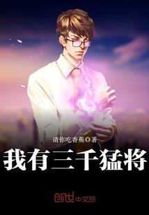 畸梦者