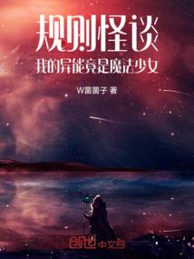 救赎纪元