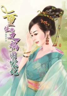 八仙大陆一
