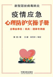 重生之励志凌云