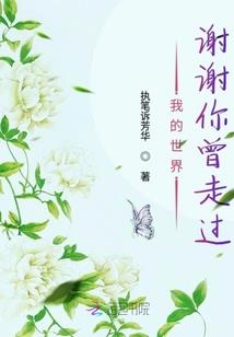 致青春之校园纯爱
