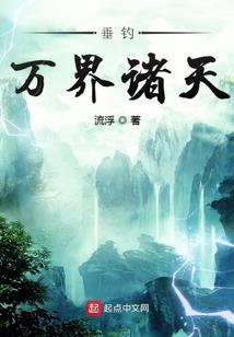 《喂老男人别跟爷抢》