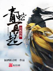 三生三世只爱你