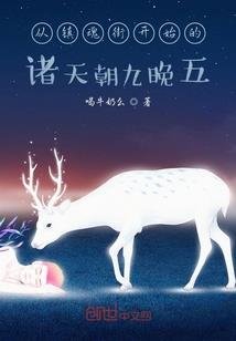 轩辕剑之冰皇临世