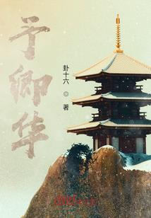 超世代破晓战士