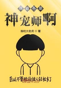 吾爱在古代