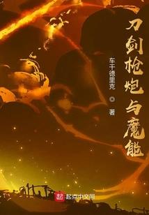 末朝帝妃的双穿救世