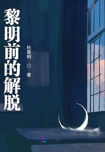 极品奶爸