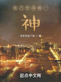 我要当普通人