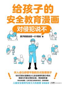 重生商女：校园女神很会撩