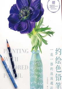 无尽升腾