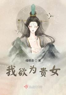 绣锦之幻夜