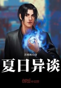 无上幻梦