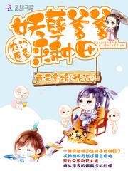 子南谣