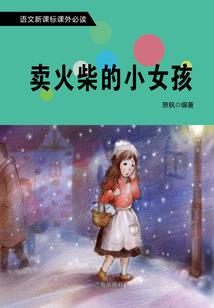 绝代豪侠传