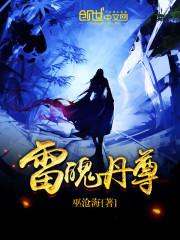 穿越之岁月如歌