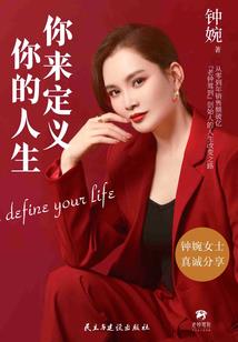 画心录