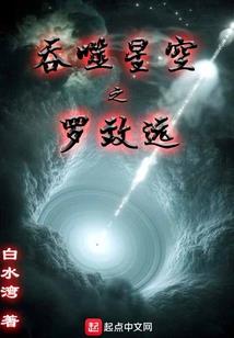 游戏：文字战争