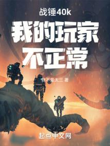 斗逆沧溟