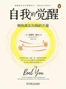 炼体魔人