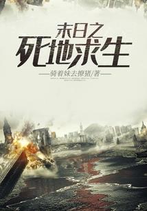 傲荒