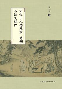 薇笑前行