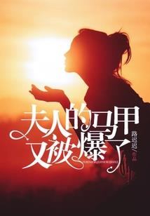 花梧齐